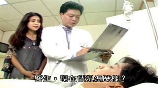 Classis taiwan softcore drama- sex,man and guy(1990)