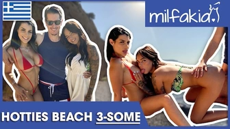 Rosa Rozita & Sofia Pavlidi love to eat some meat & cunt! MILFAKIA
