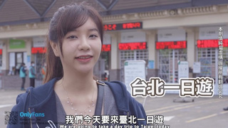 Sex Vlog in TAIPEI (Full version at ONLYFANS)